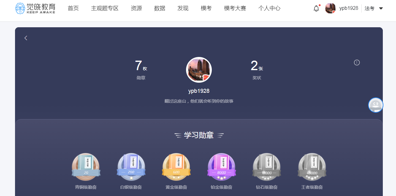 经验贴图片