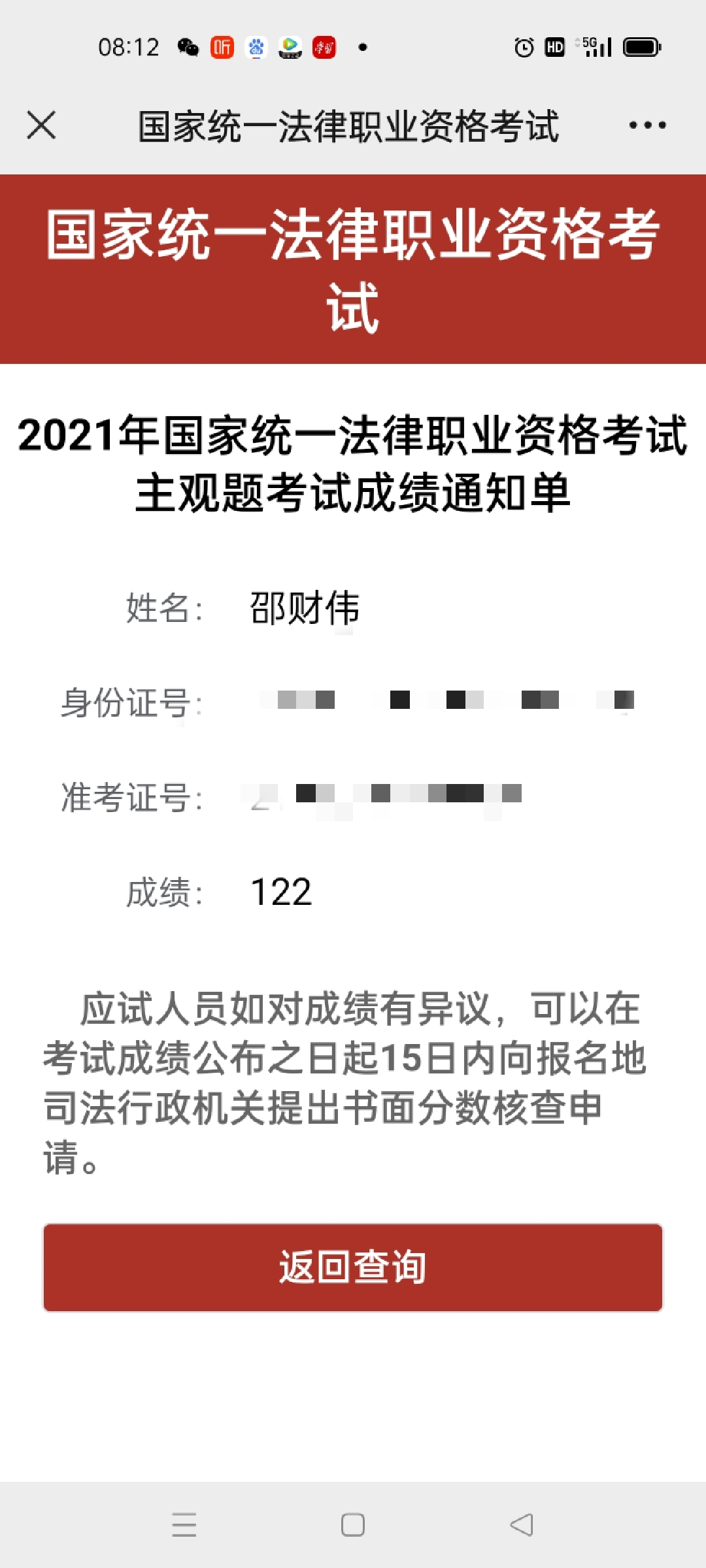 经验贴图片