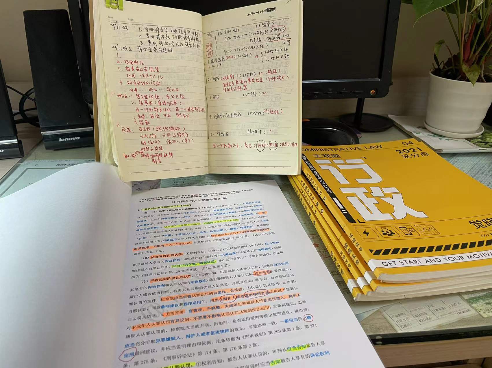 经验贴图片