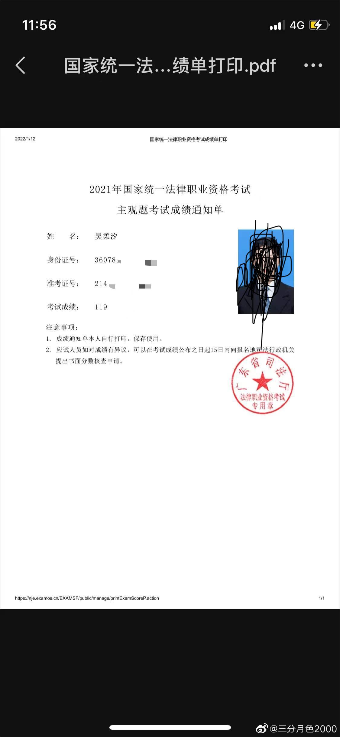 经验贴图片