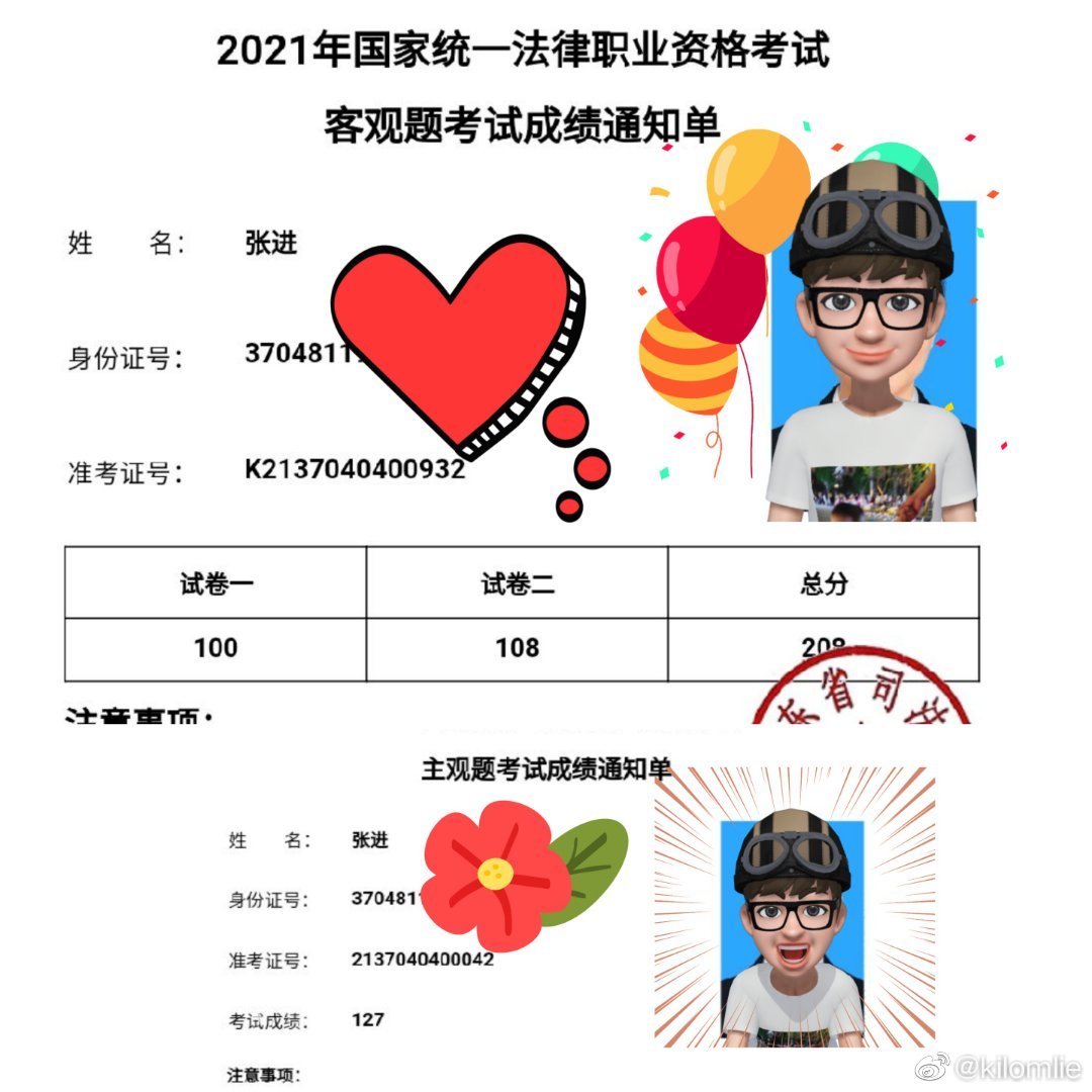 经验贴图片