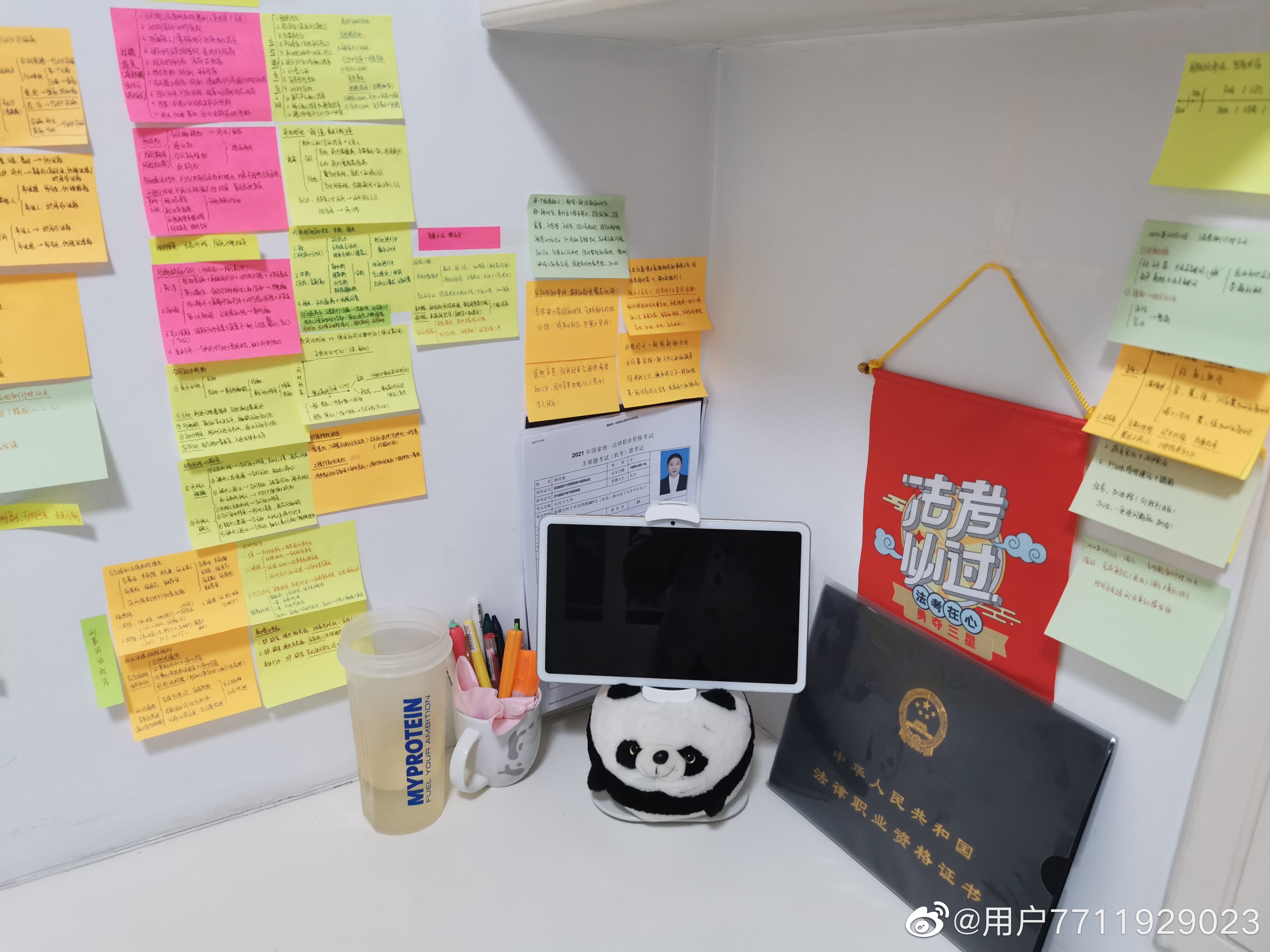 经验贴图片