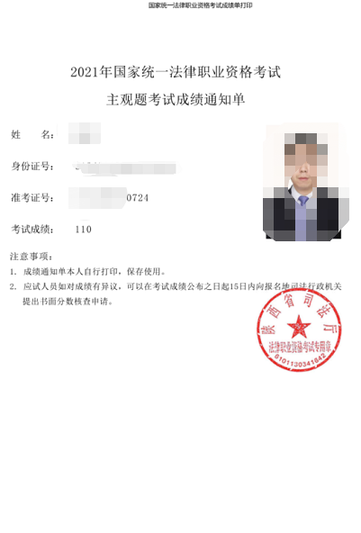 经验贴图片