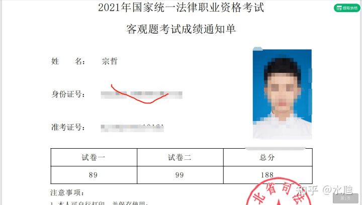 经验贴图片