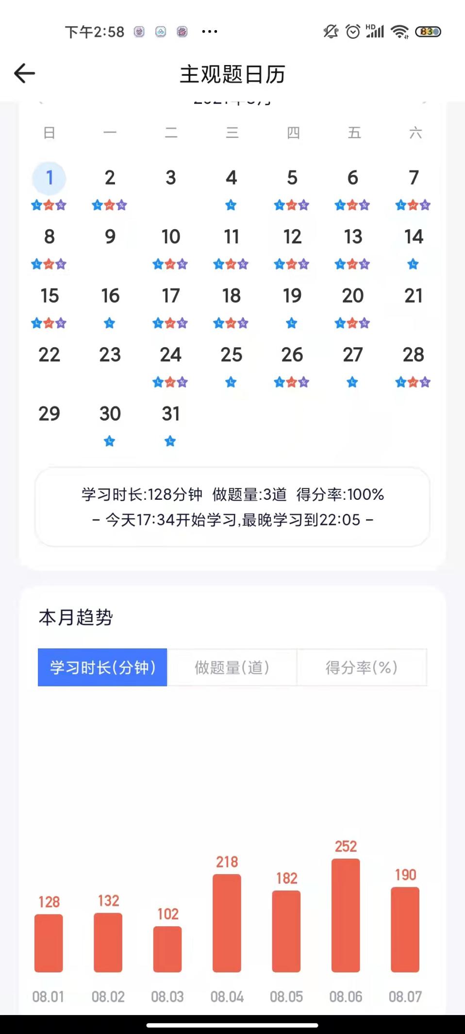 经验贴图片