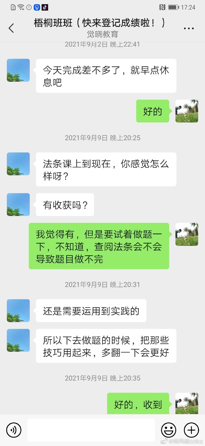 经验贴图片