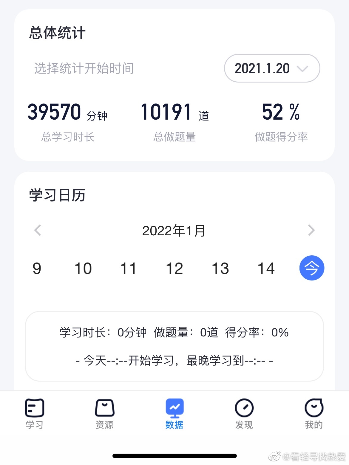 经验贴图片