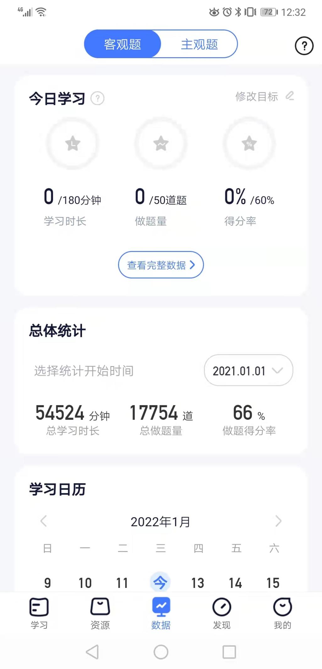 经验贴图片