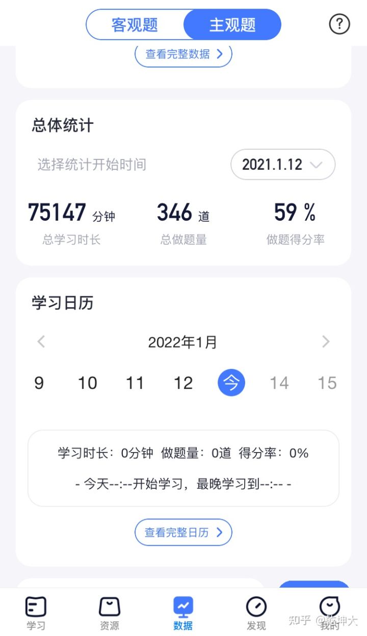 经验贴图片
