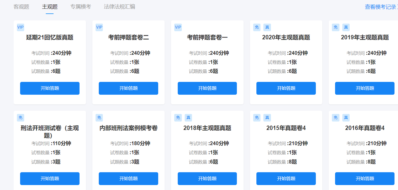 经验贴图片