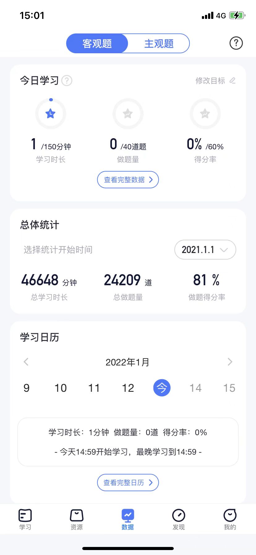 经验贴图片