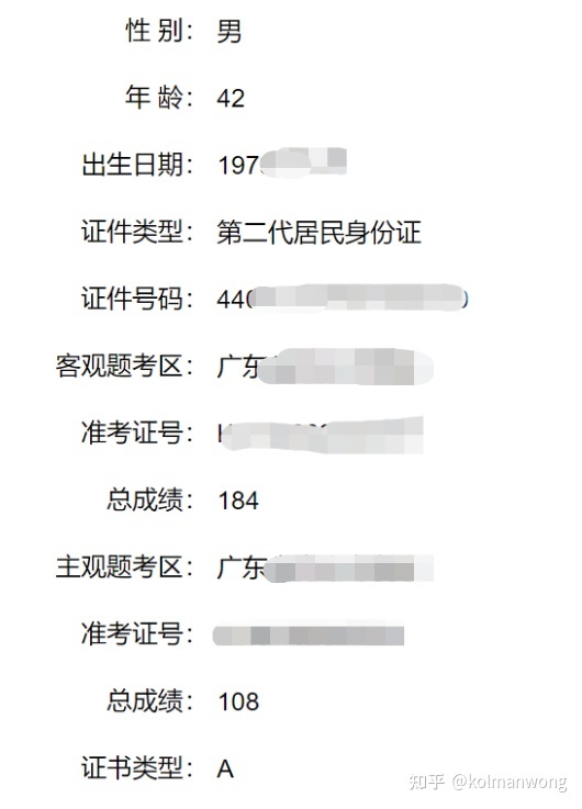 经验贴图片