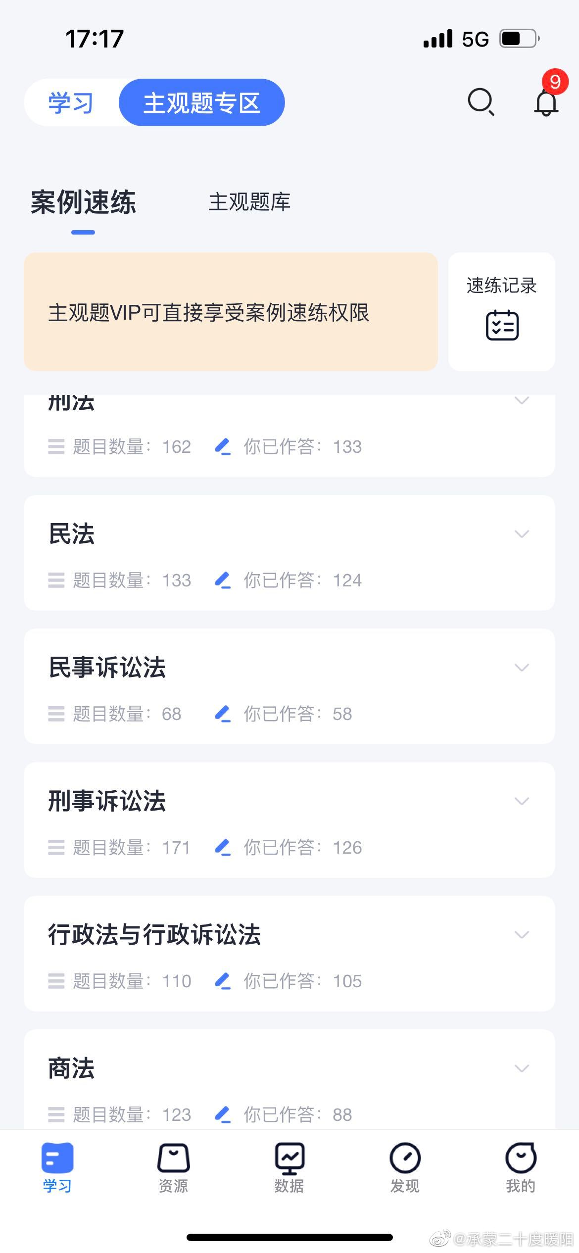 经验贴图片