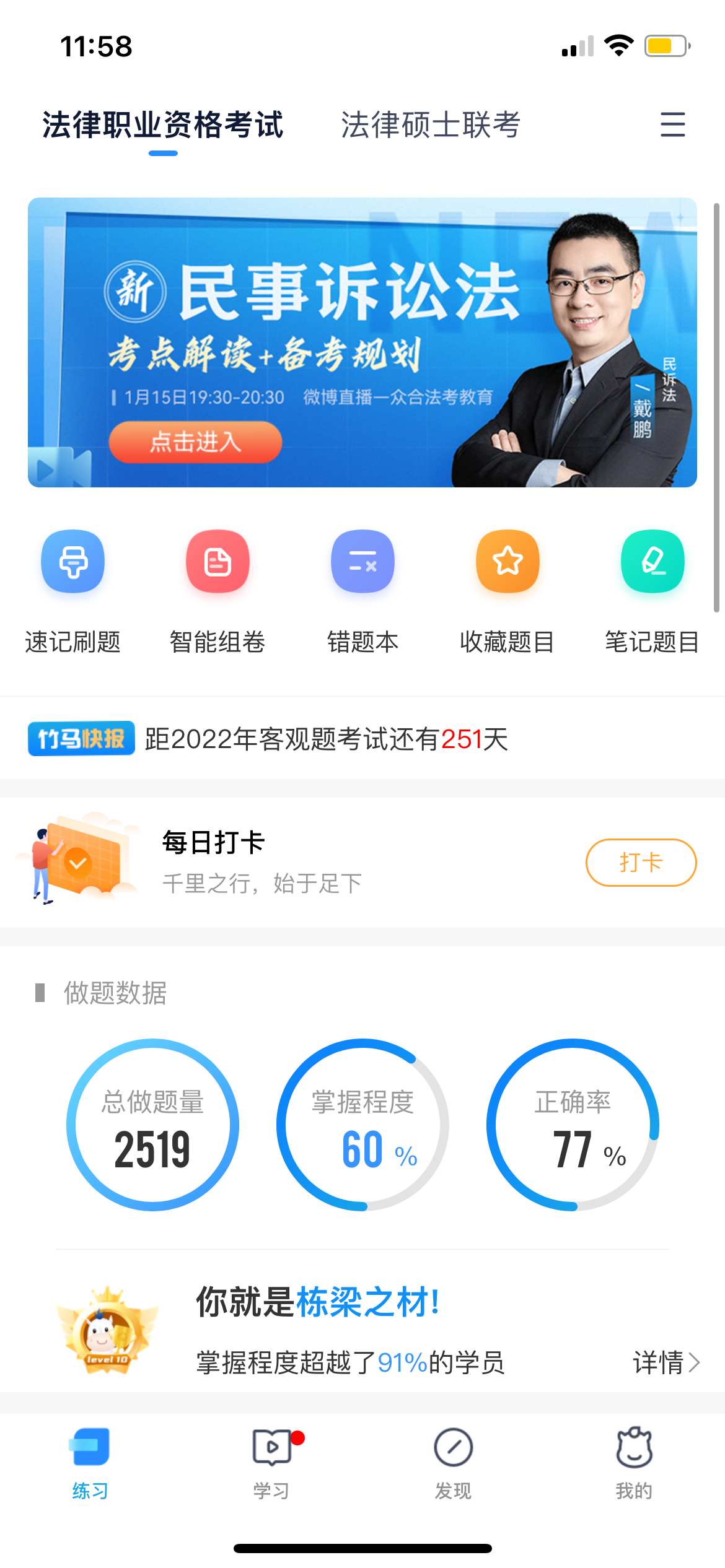 经验贴图片
