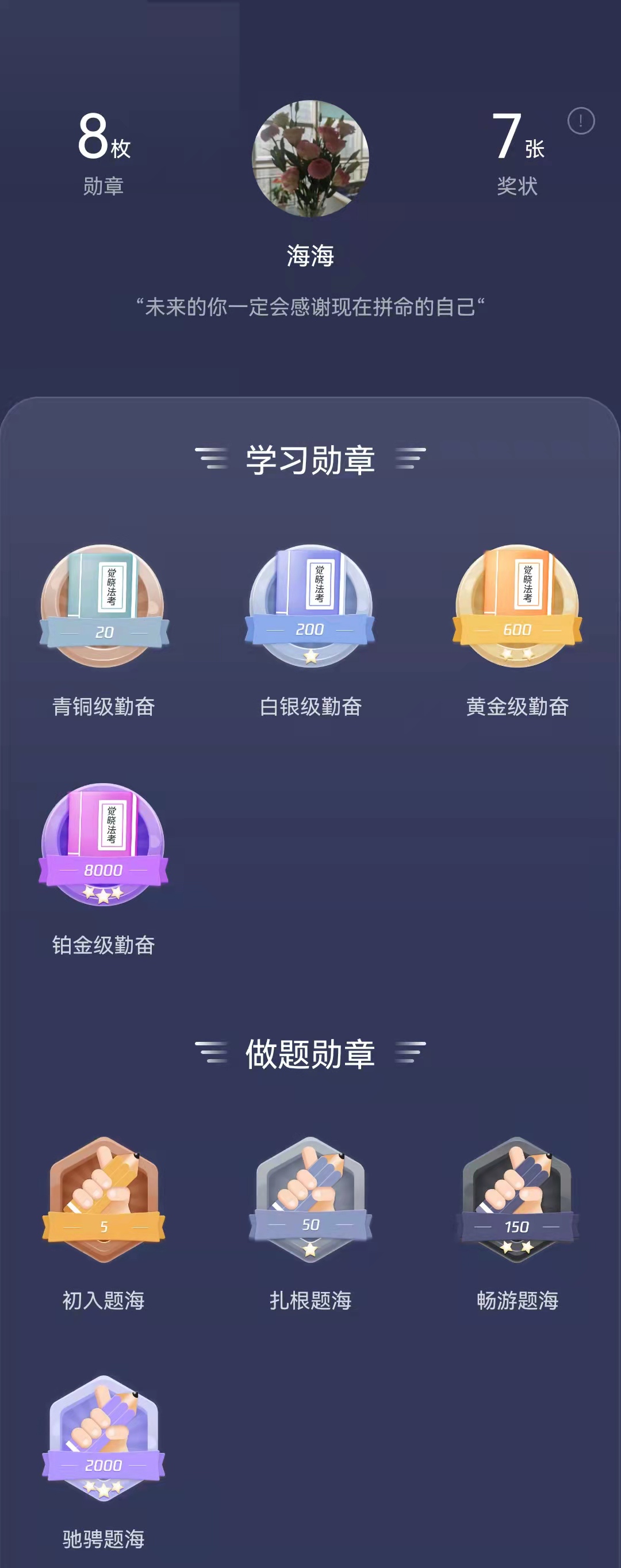 经验贴图片