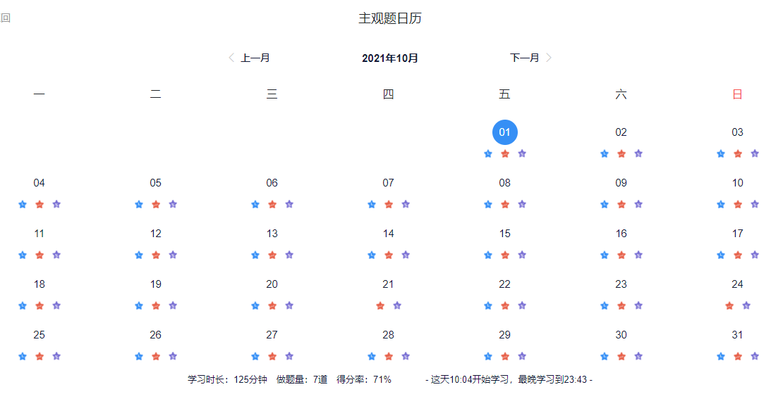 经验贴图片