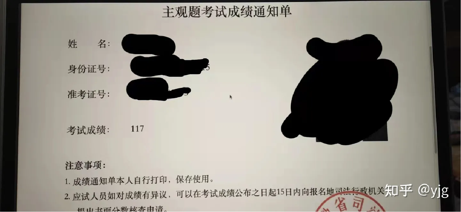经验贴图片