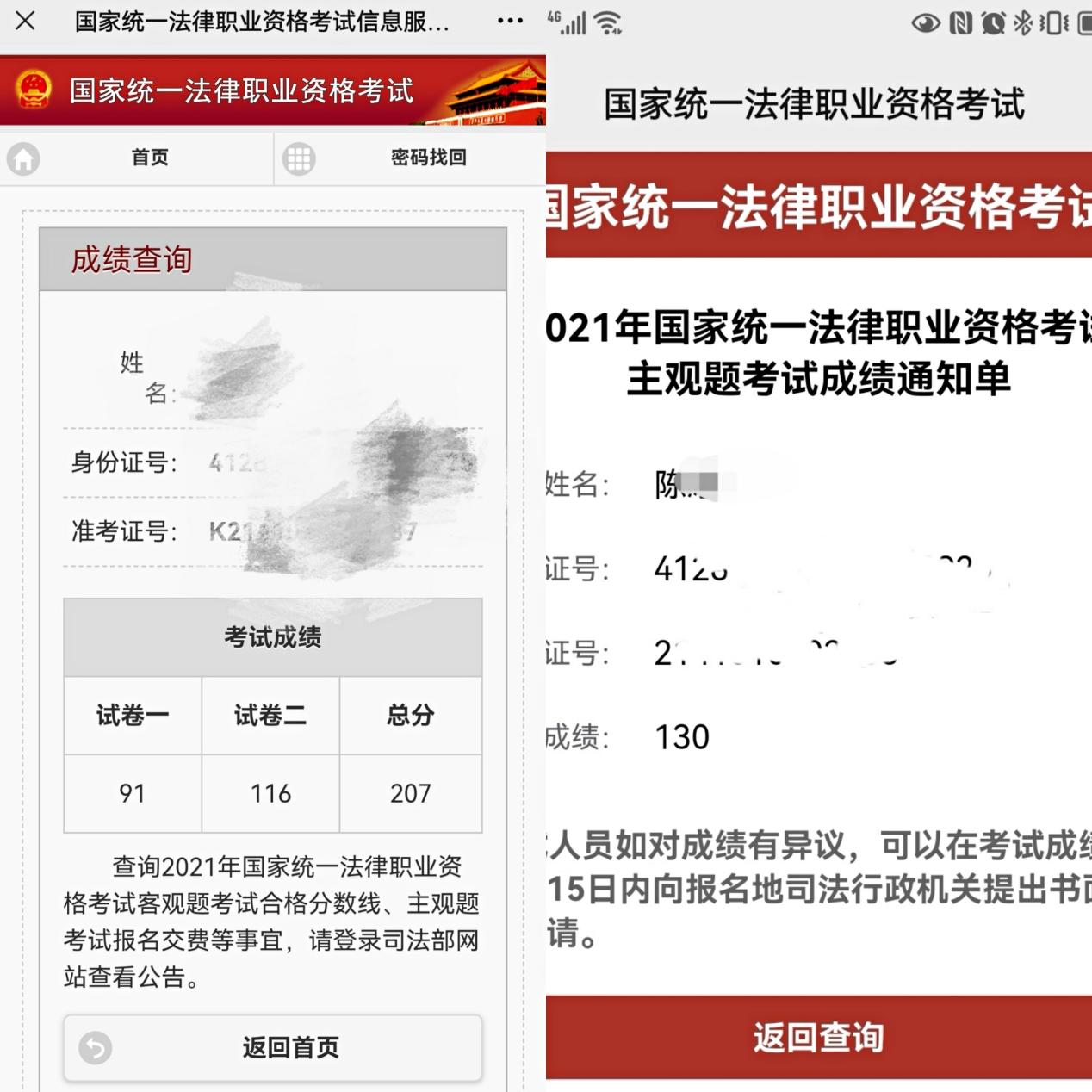 经验贴图片