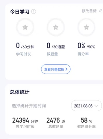 经验贴图片