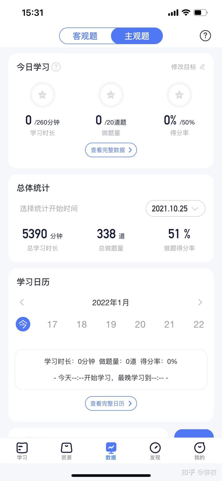 经验贴图片
