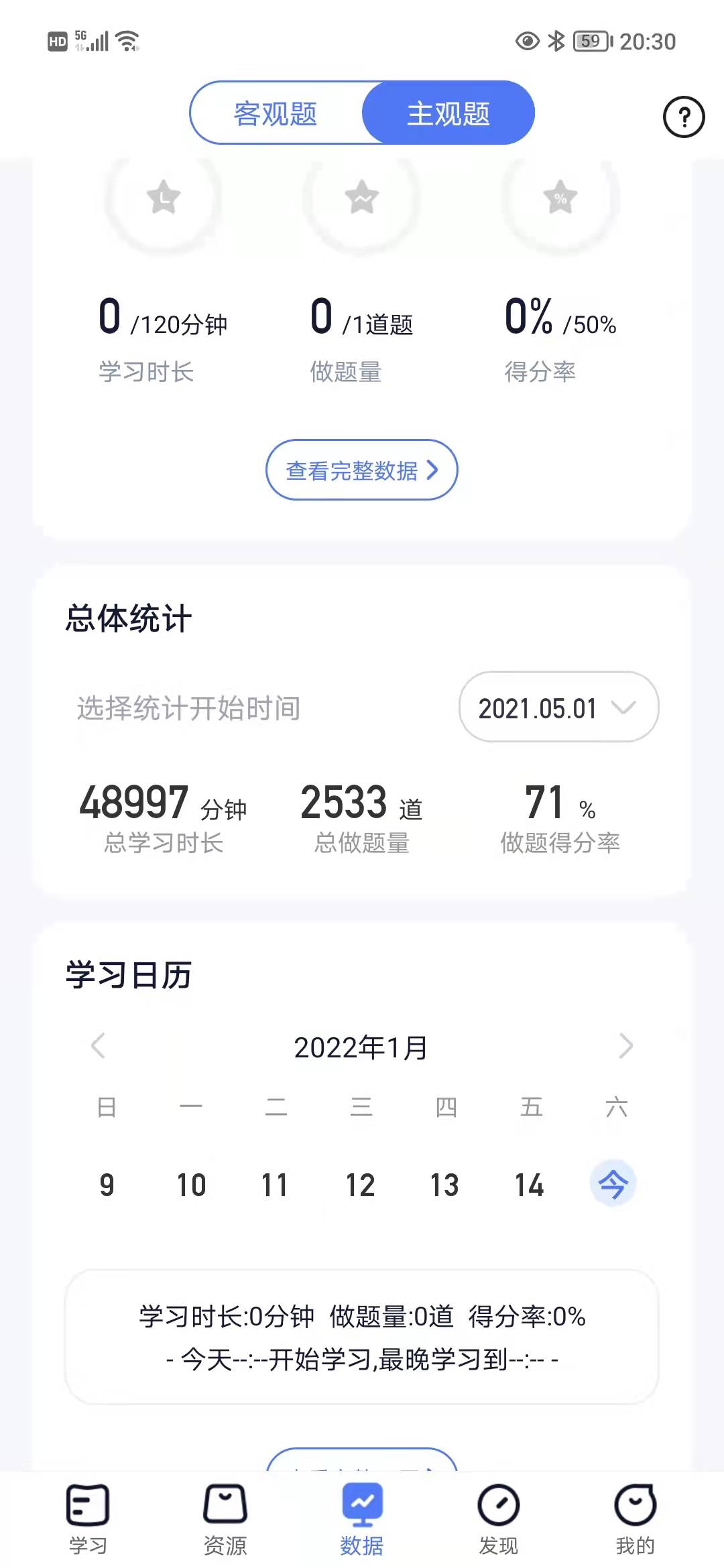 经验贴图片