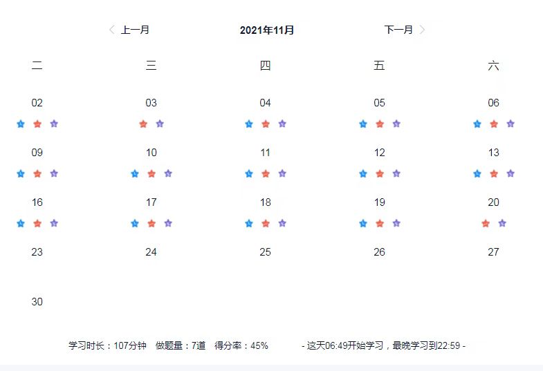 经验贴图片