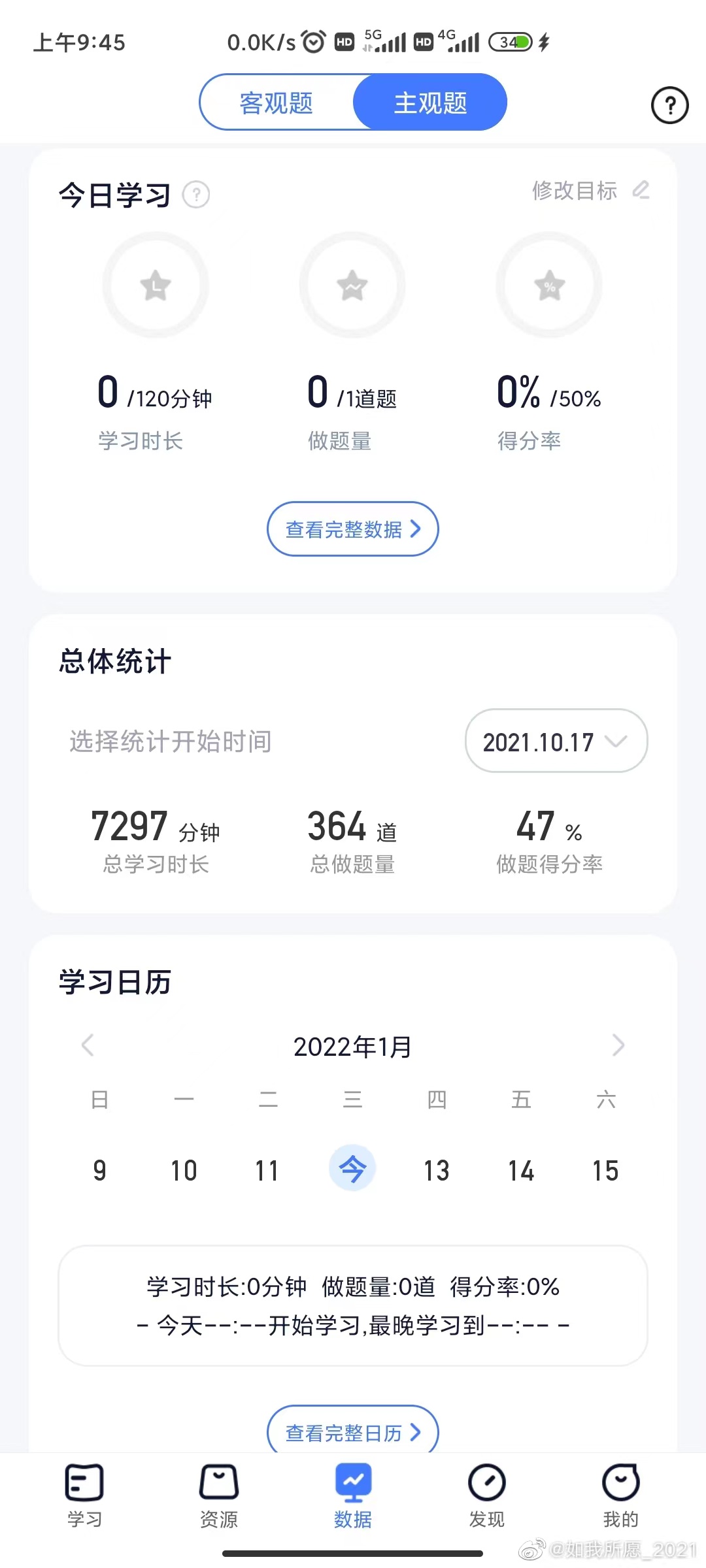 经验贴图片