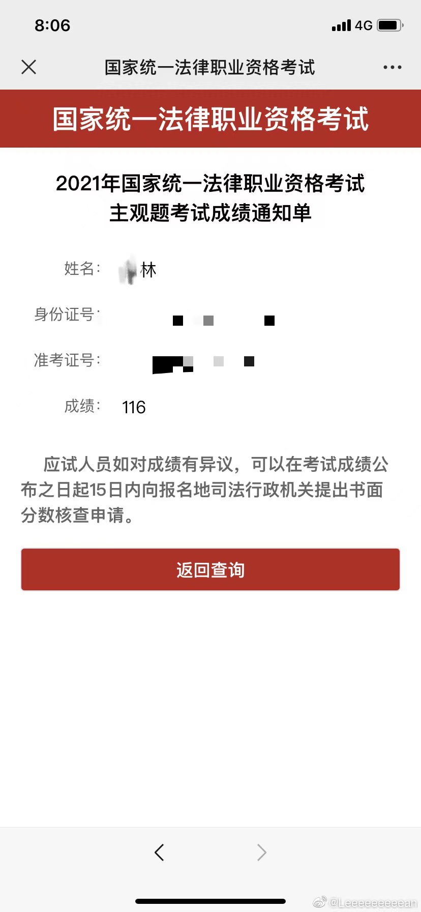 经验贴图片
