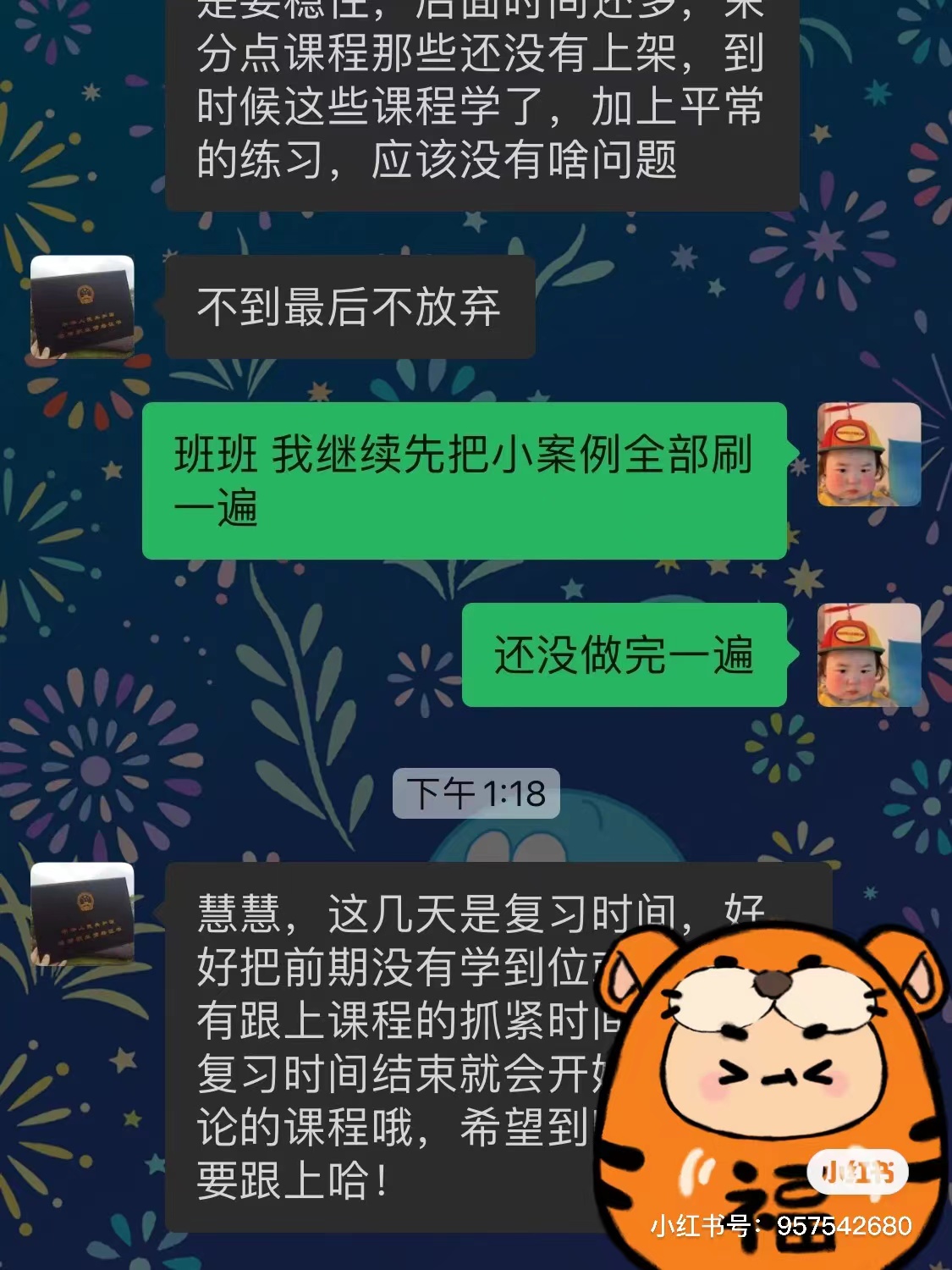 经验贴图片