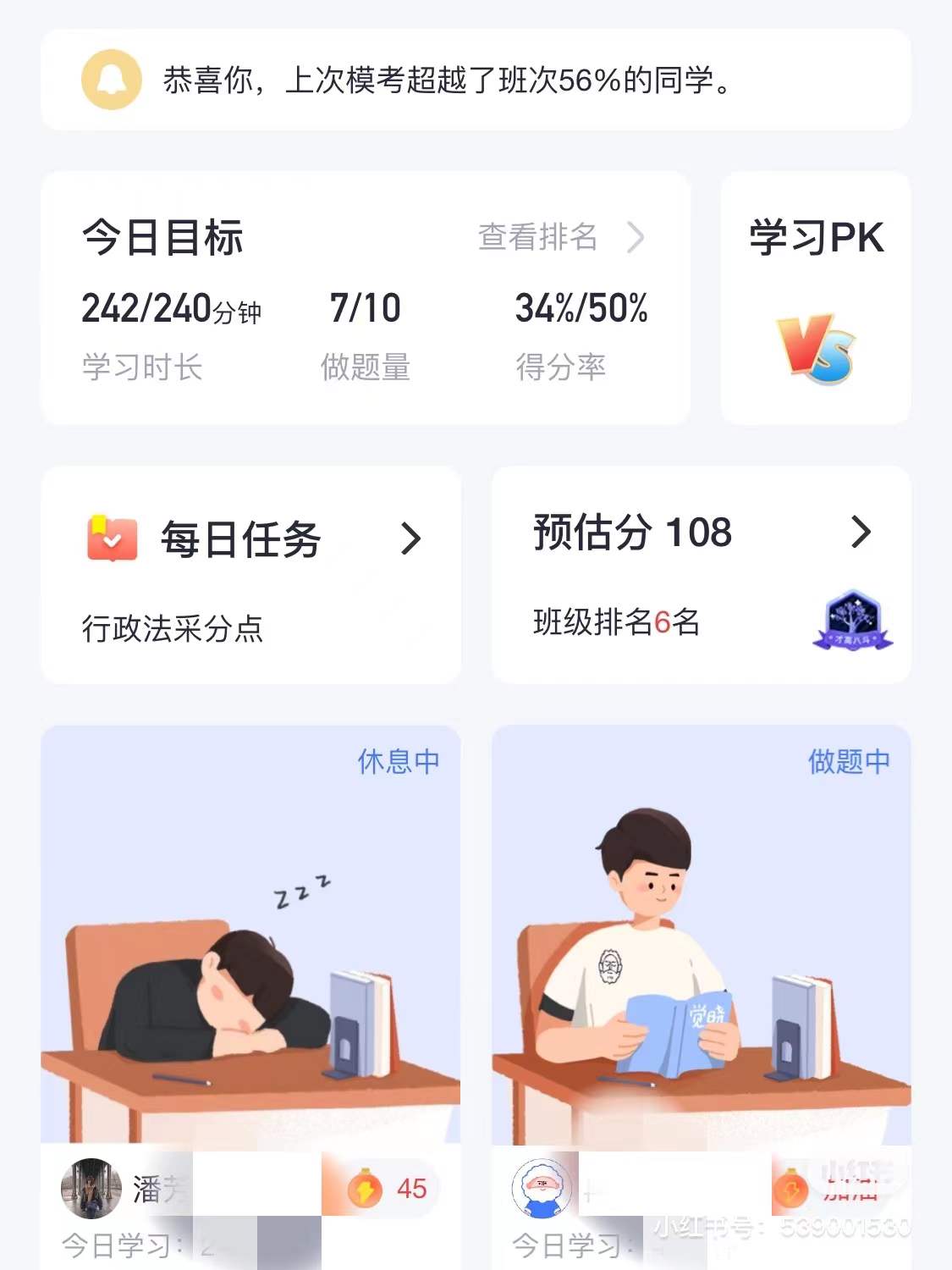 经验贴图片
