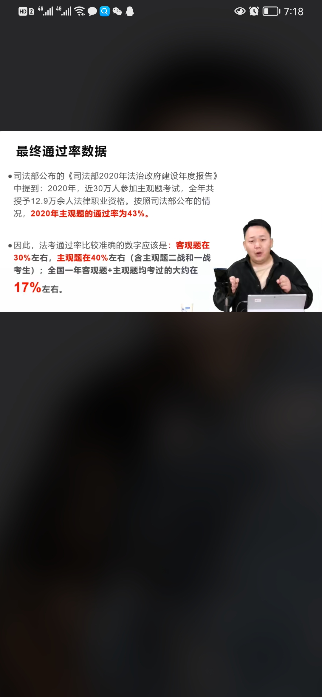 经验贴图片