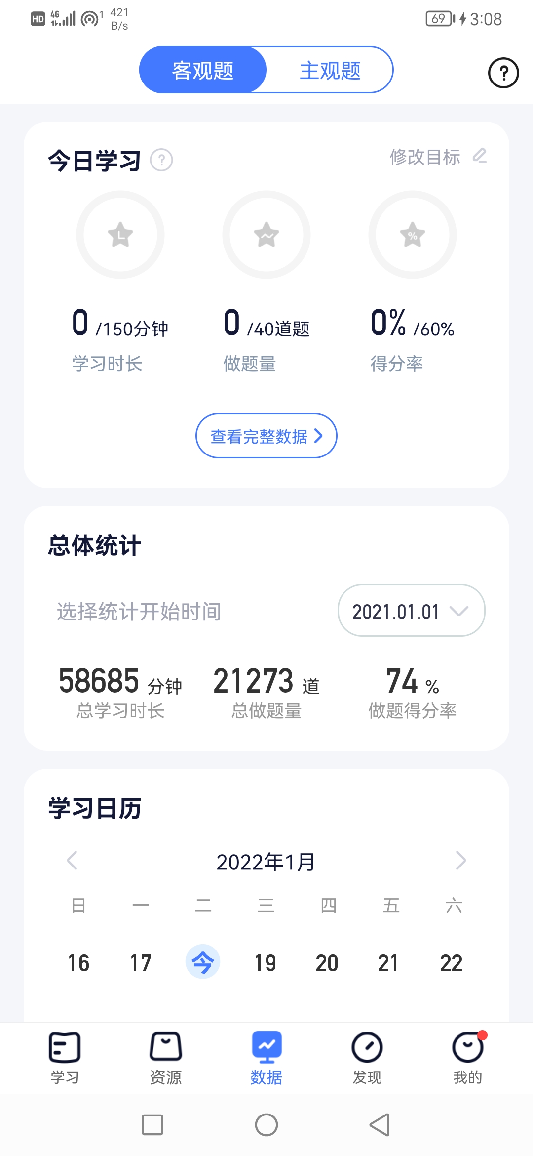 经验贴图片