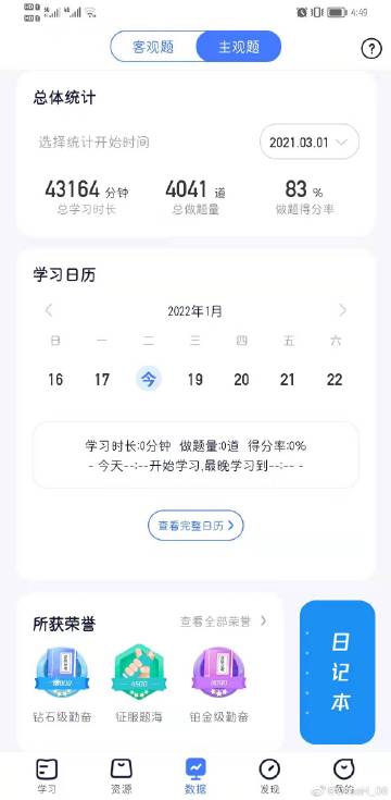 经验贴图片