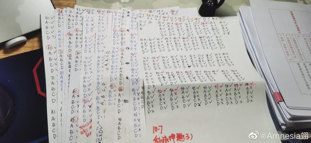 经验贴图片