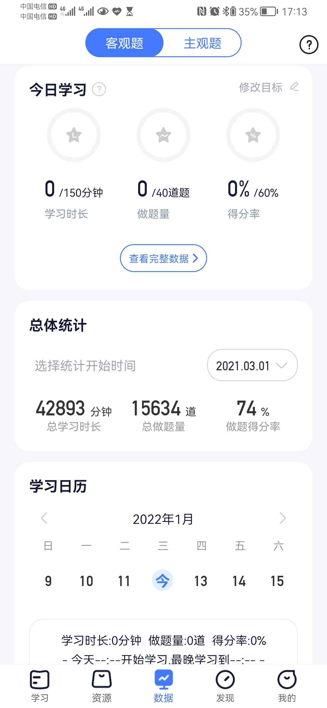 经验贴图片