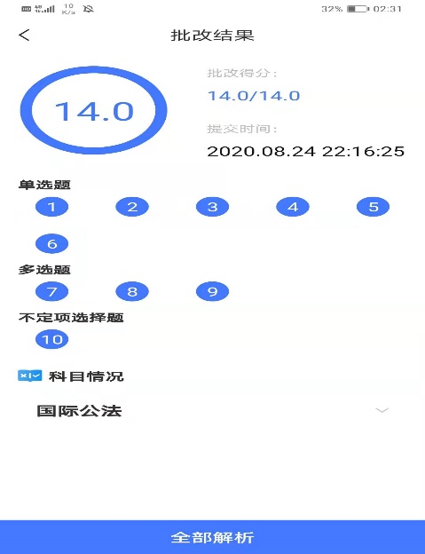 经验贴图片