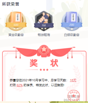经验贴图片