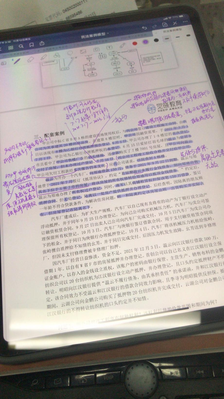 经验贴图片