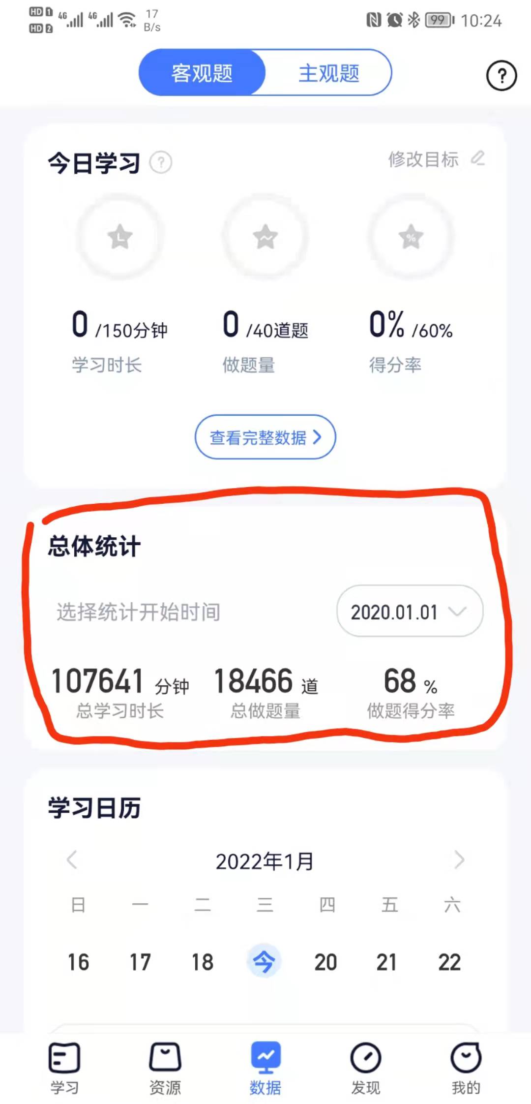 经验贴图片