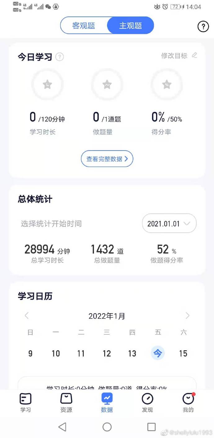 经验贴图片