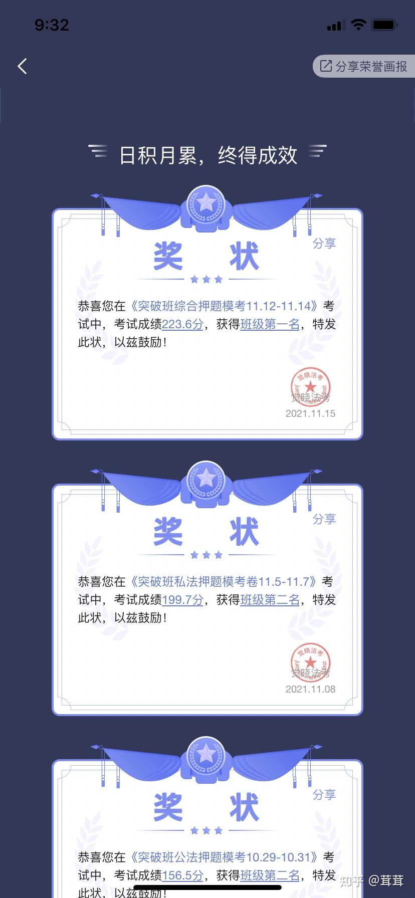 经验贴图片