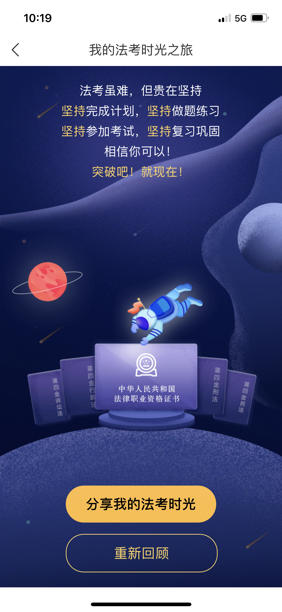 经验贴图片