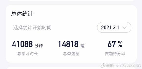 经验贴图片