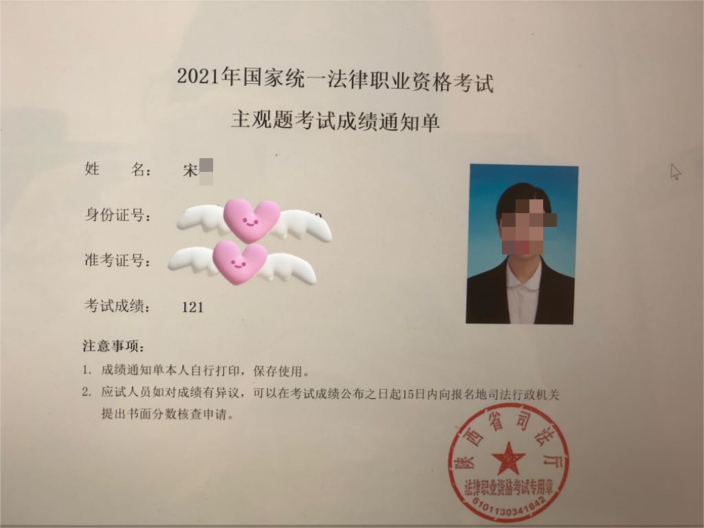 经验贴图片