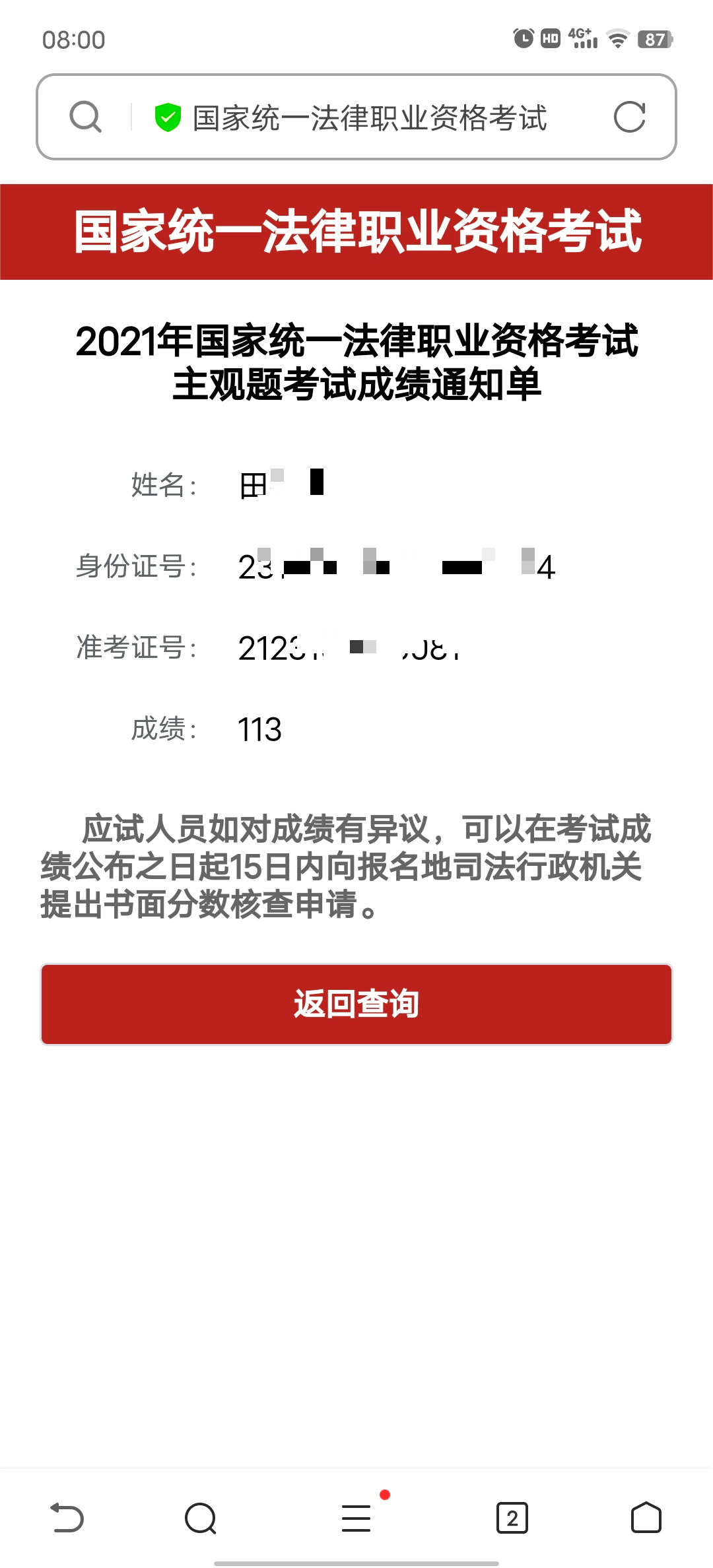 经验贴图片
