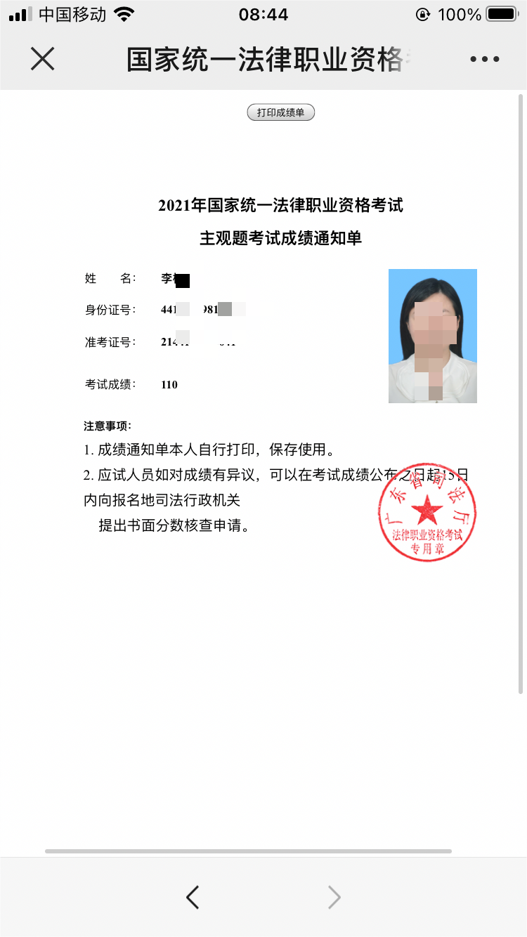 经验贴图片