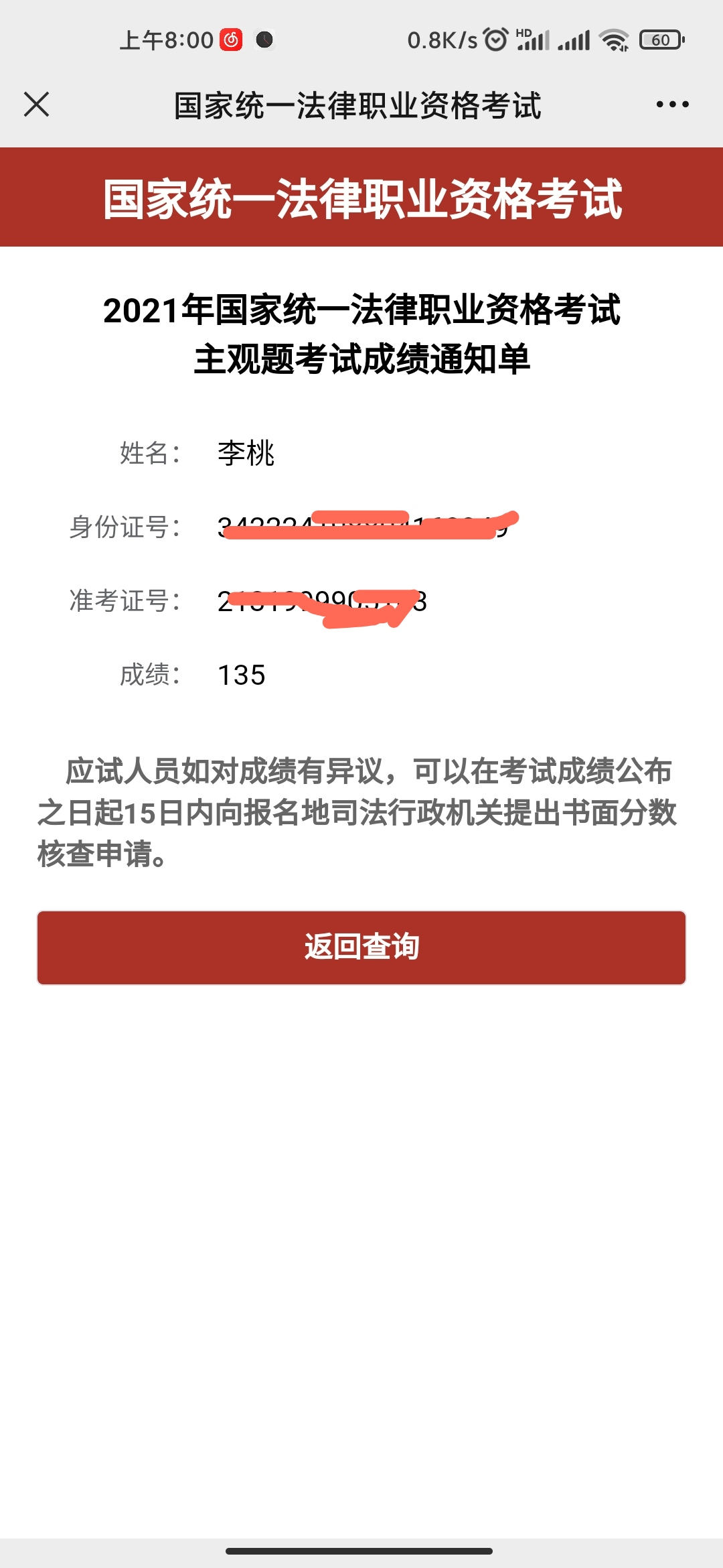 经验贴图片