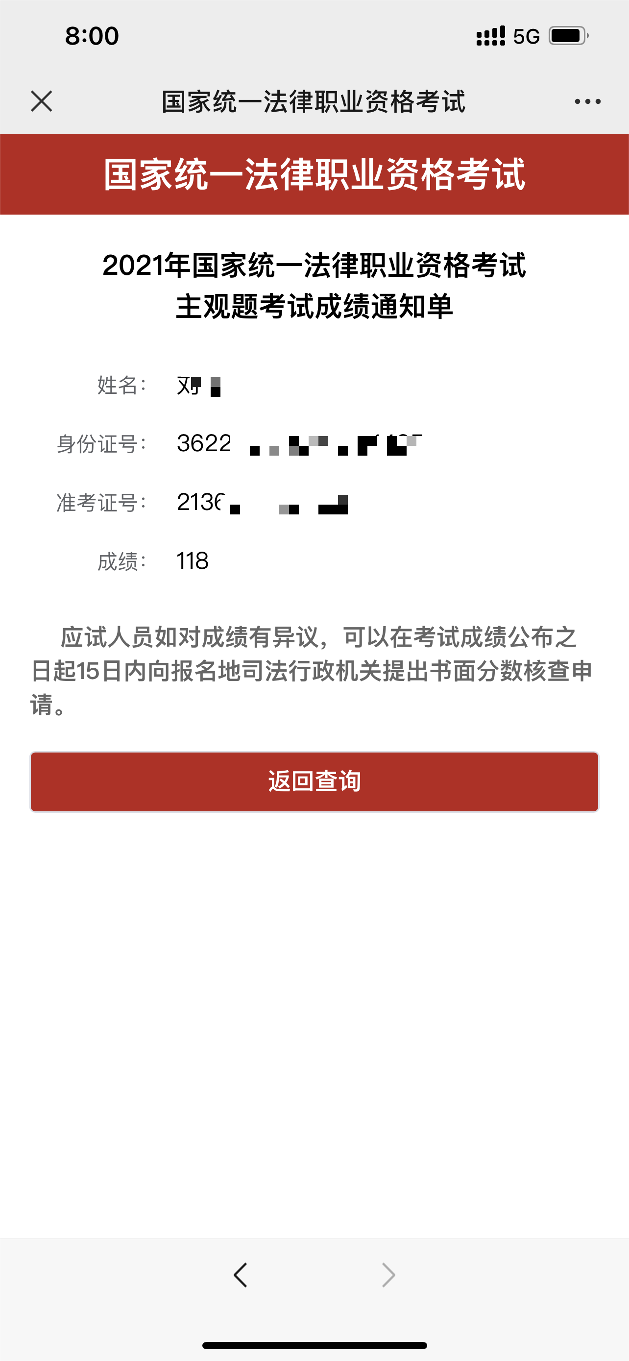 经验贴图片