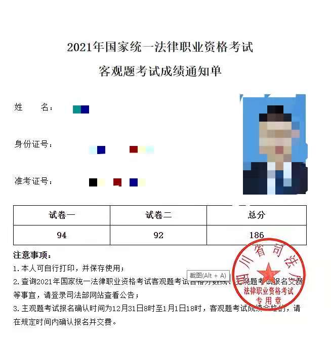 经验贴图片