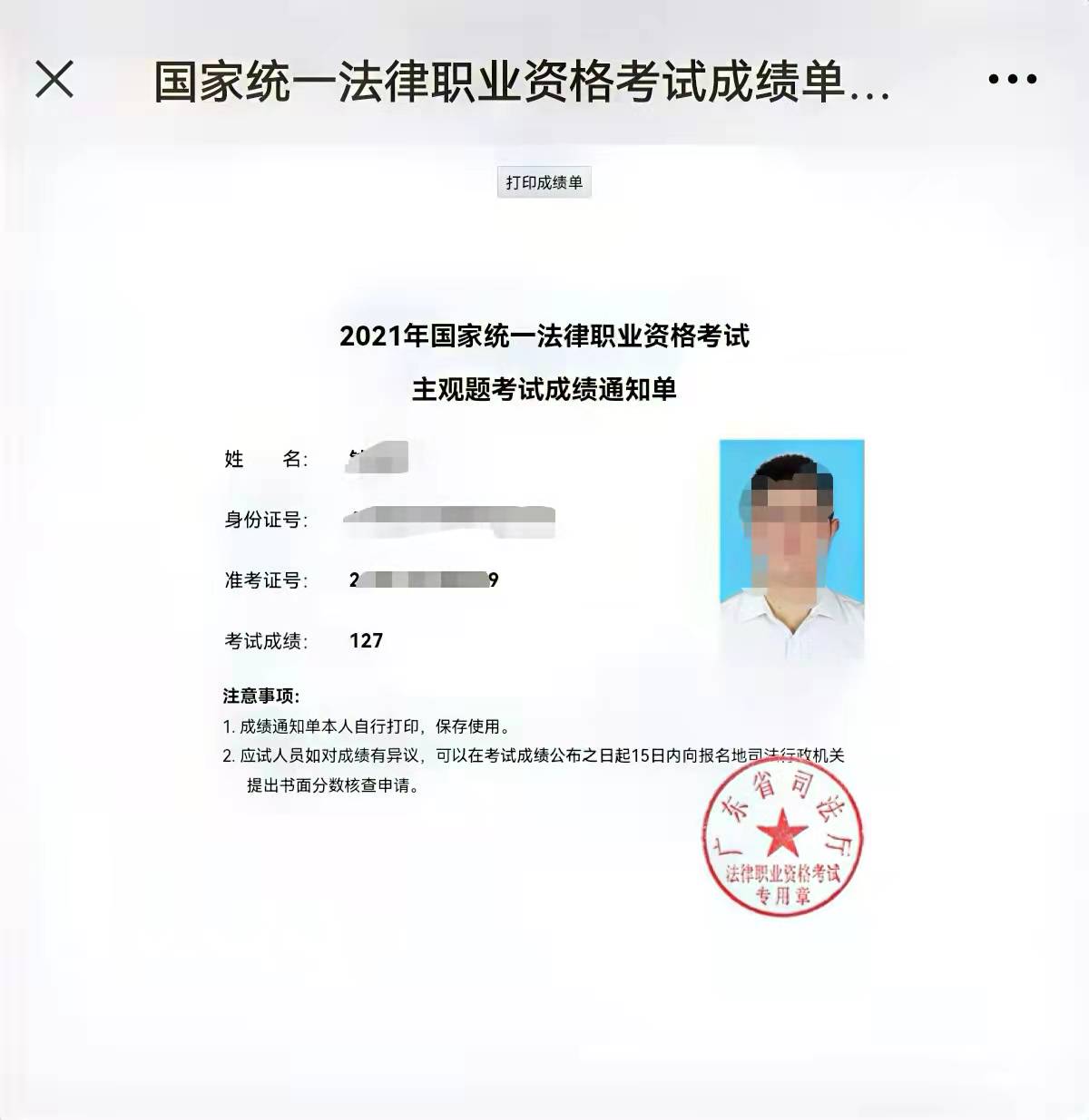 经验贴图片